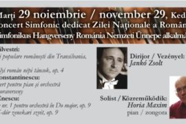 Concert simfonic 29 noiembrie, Filarmonica de Stat