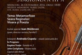 Seratele Bijuterii Muzicale