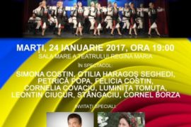 Concert extraordinar: De ziua Unirii